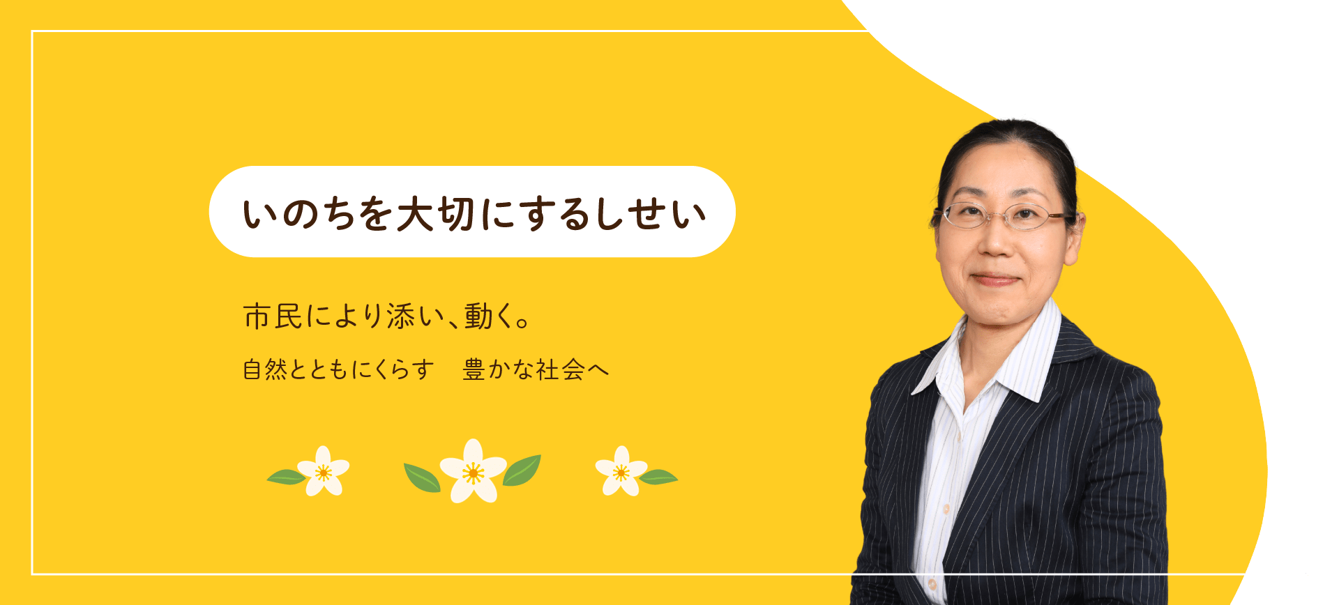 パソコン画像